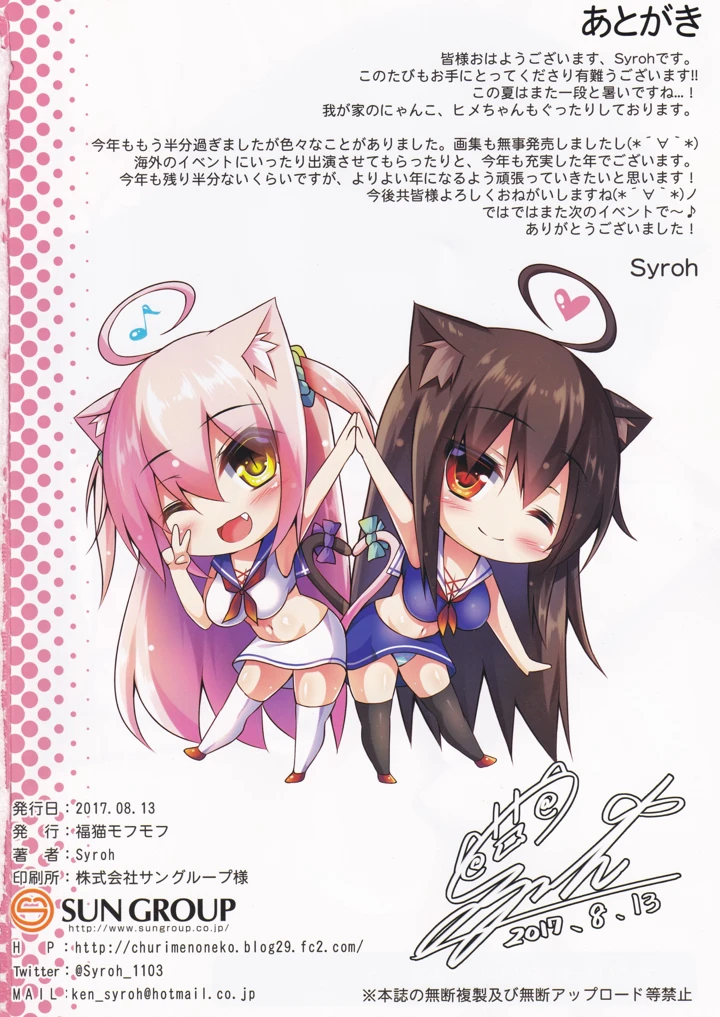 15ページ目