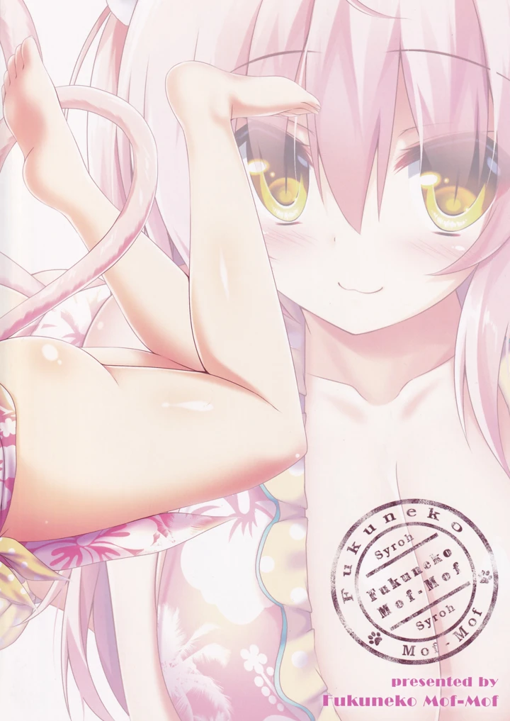 16ページ目