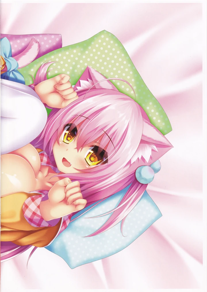 6ページ目