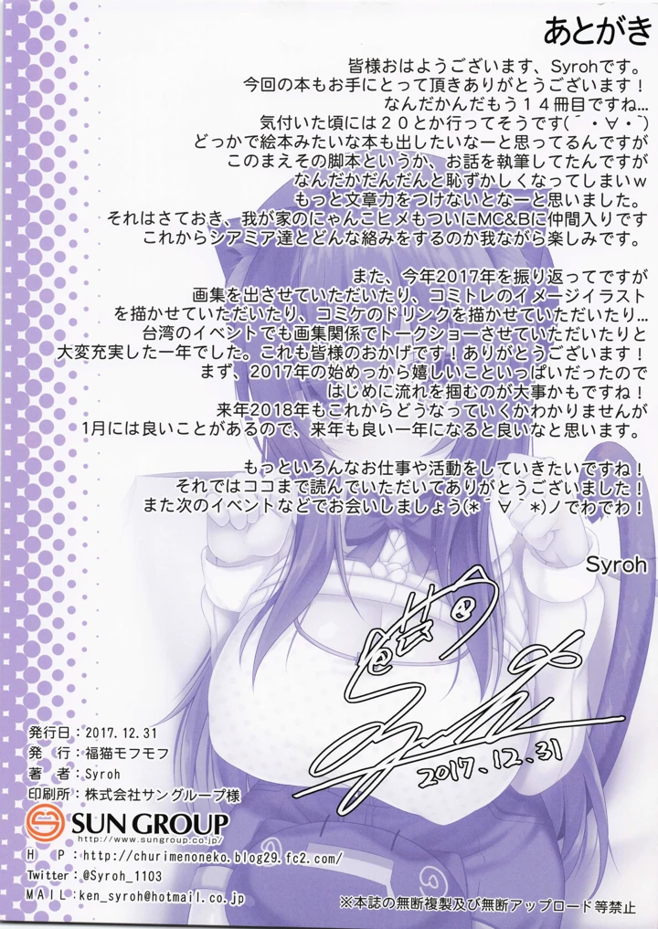 18ページ目