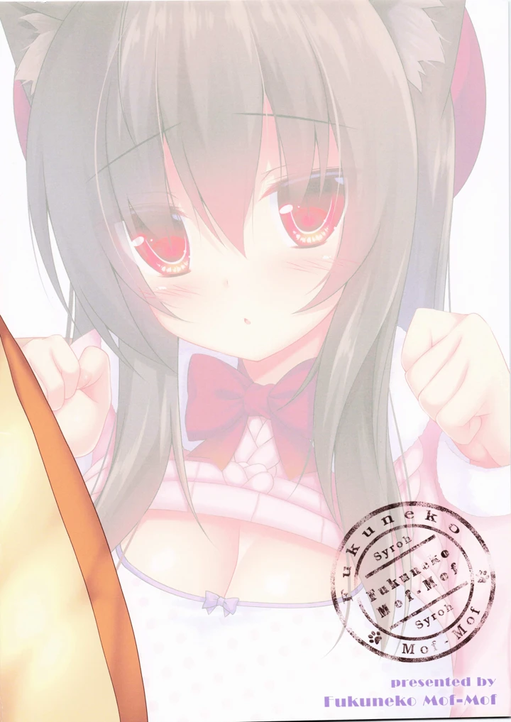 19ページ目