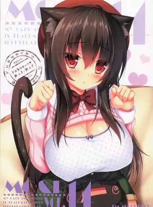 (C93) [福猫モフモフ (Syroh)] My Cats & Biscuit Vol.14 (オリジナル)