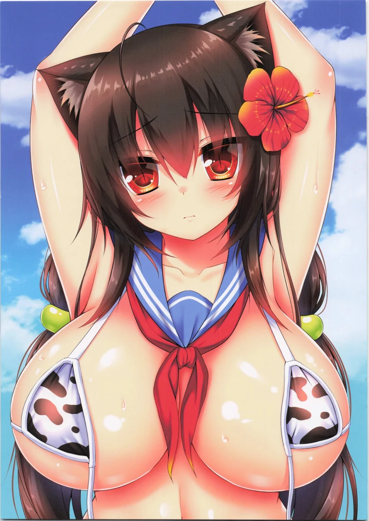 7ページ目