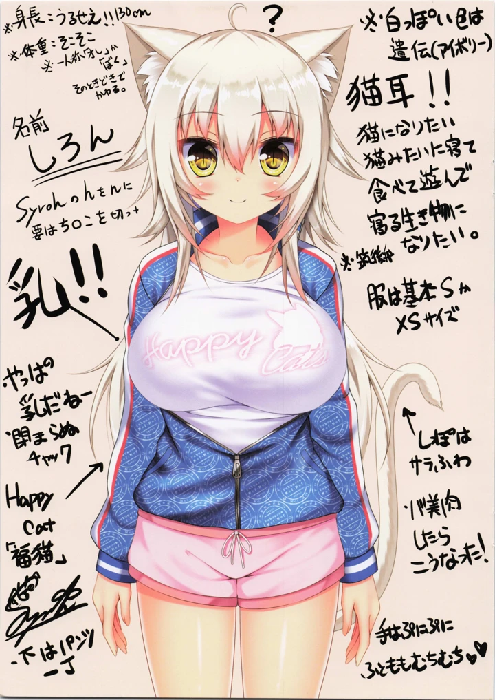 5ページ目