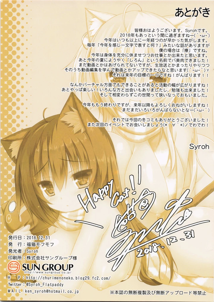 17ページ目