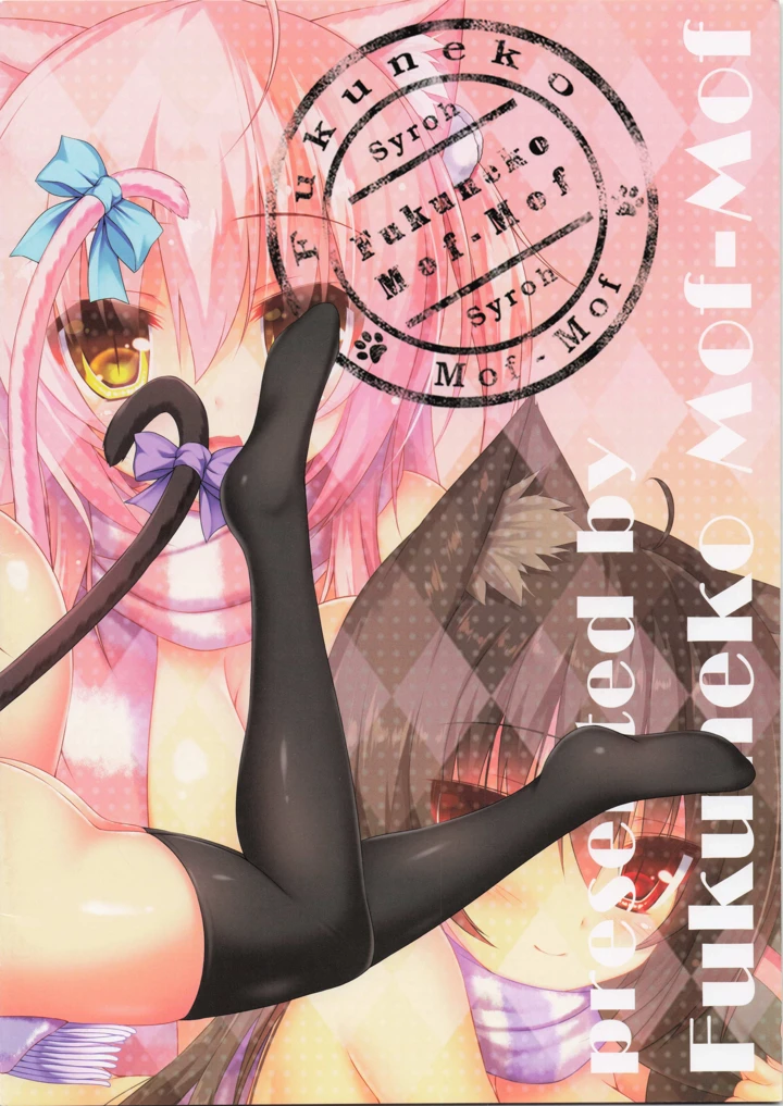 18ページ目