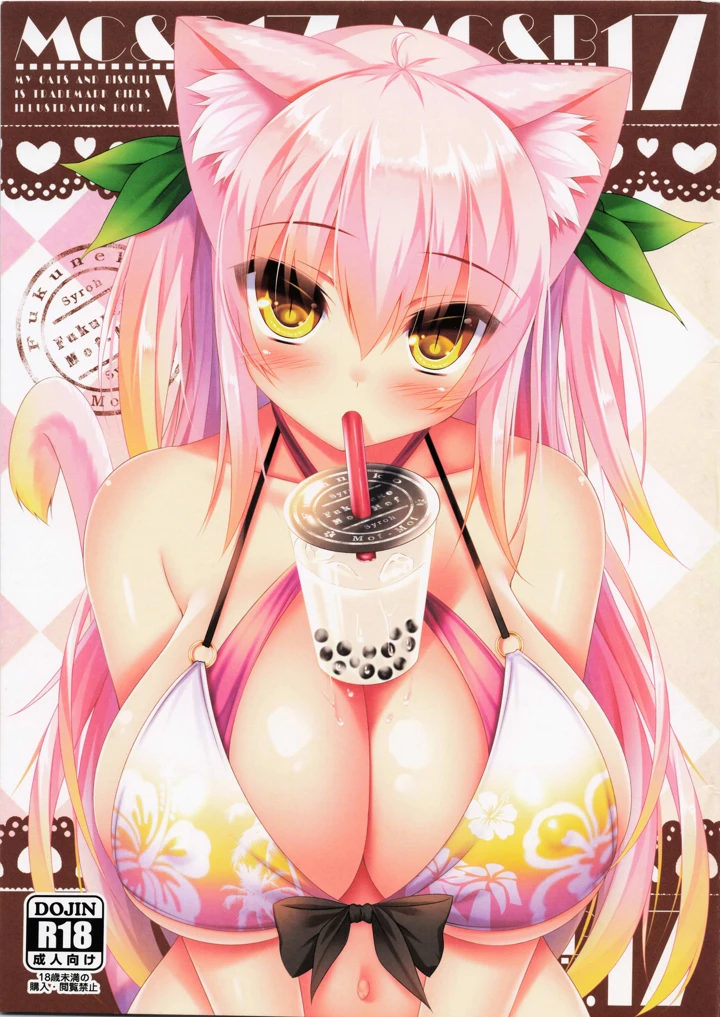 1ページ目