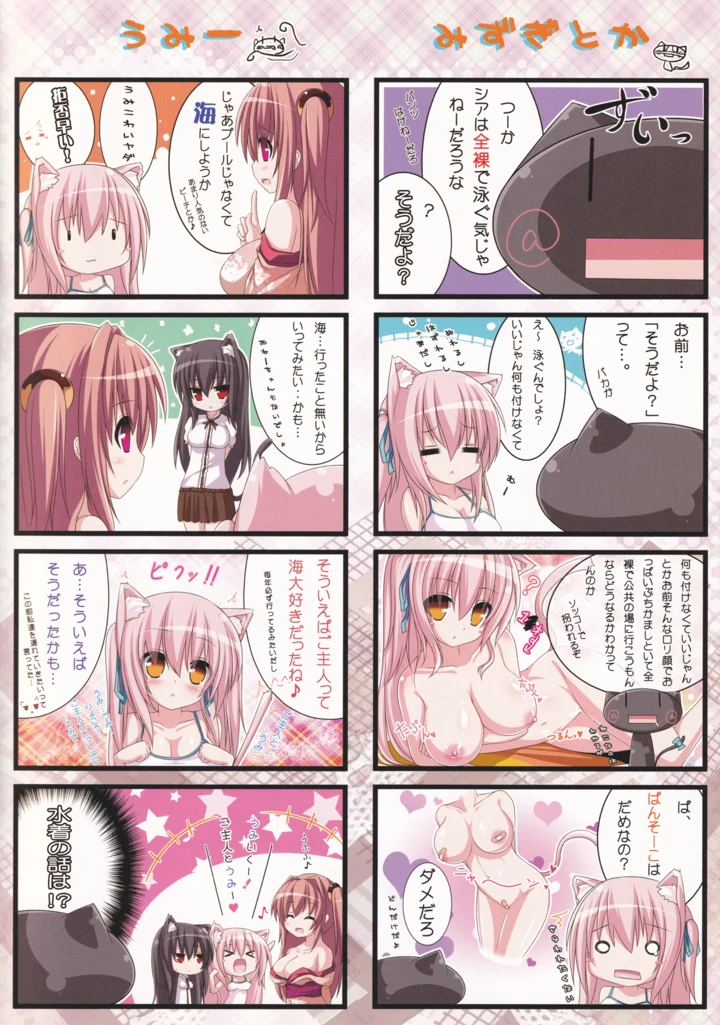 6ページ目