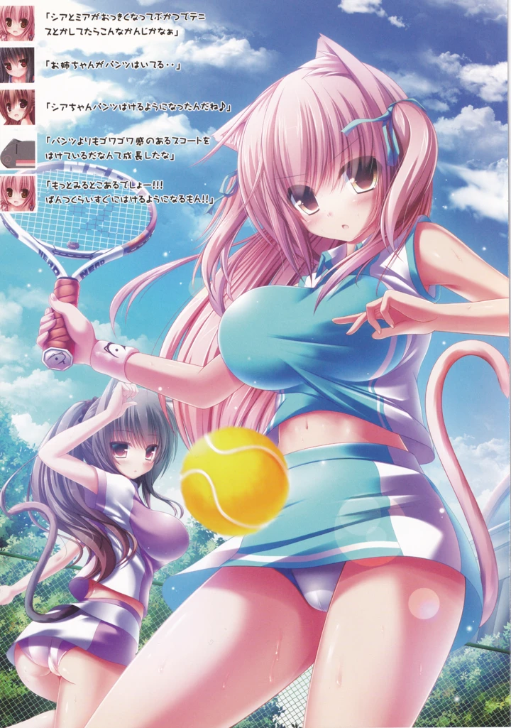 14ページ目