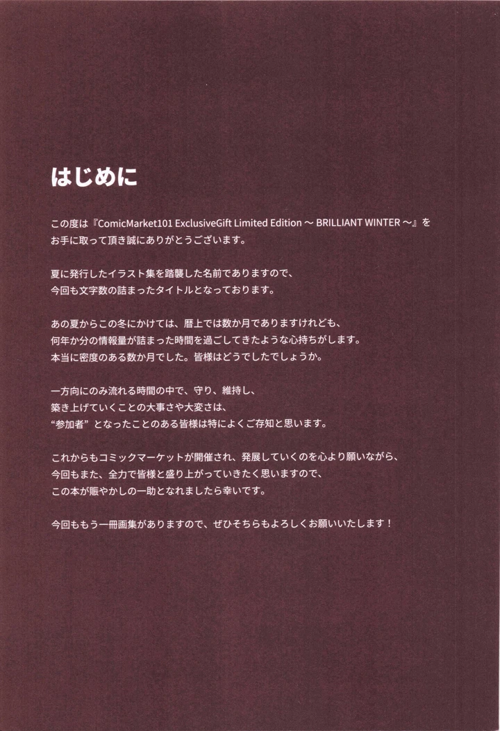 3ページ目