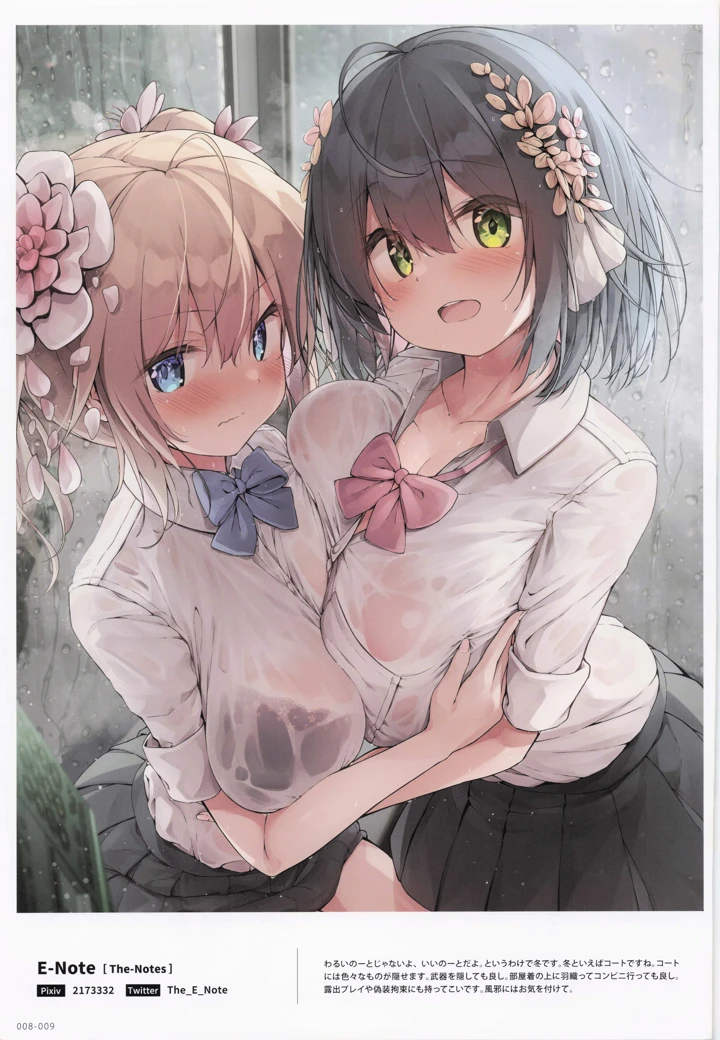 9ページ目