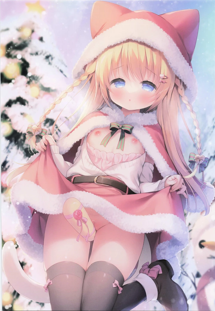 14ページ目