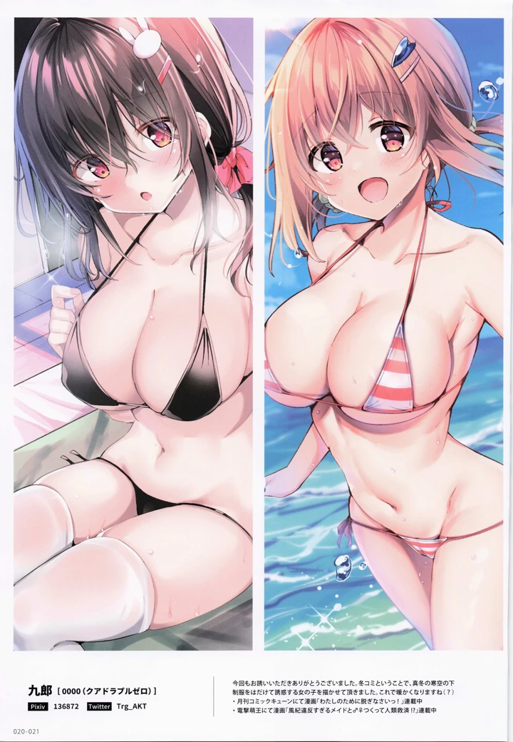 21ページ目
