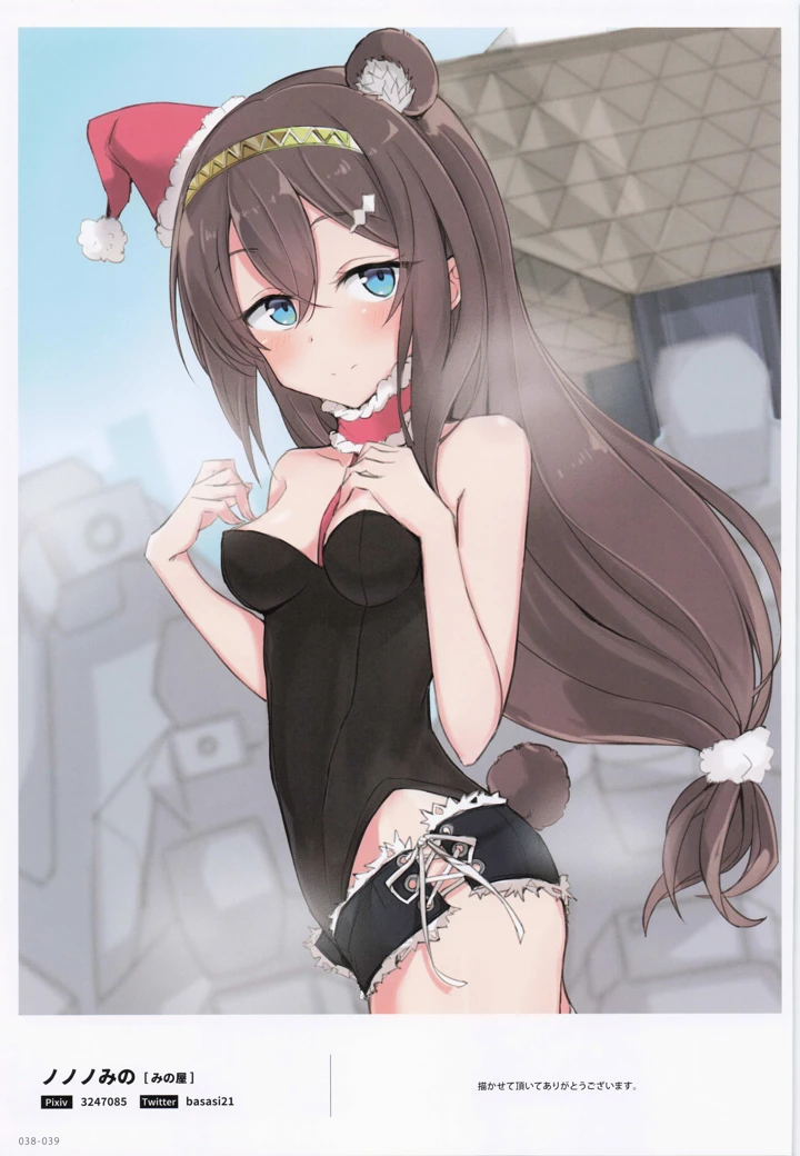 39ページ目