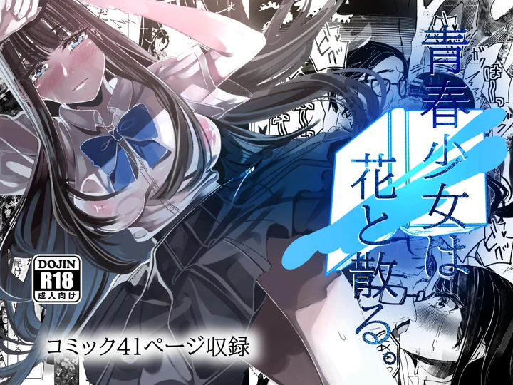 1ページ目