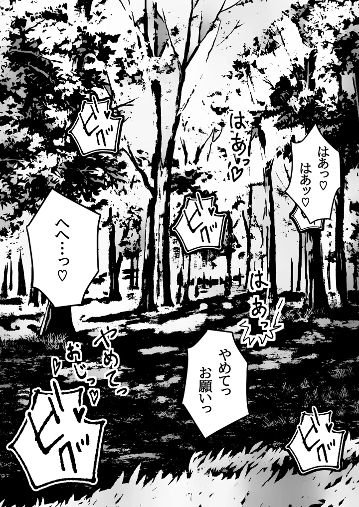 2ページ目