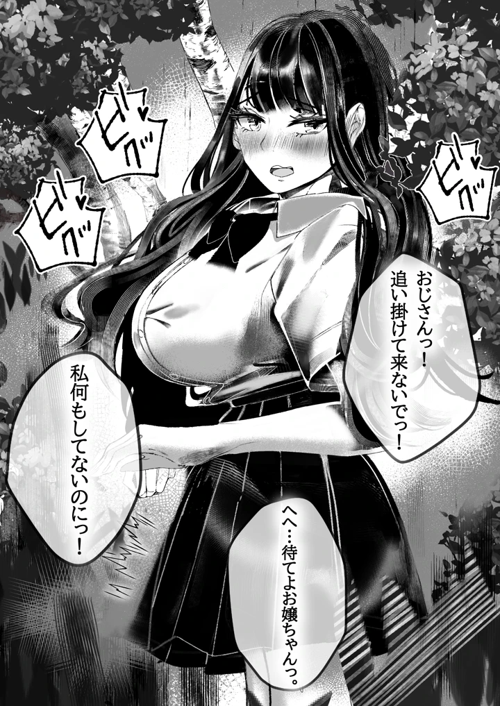 3ページ目