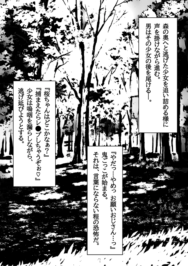 4ページ目