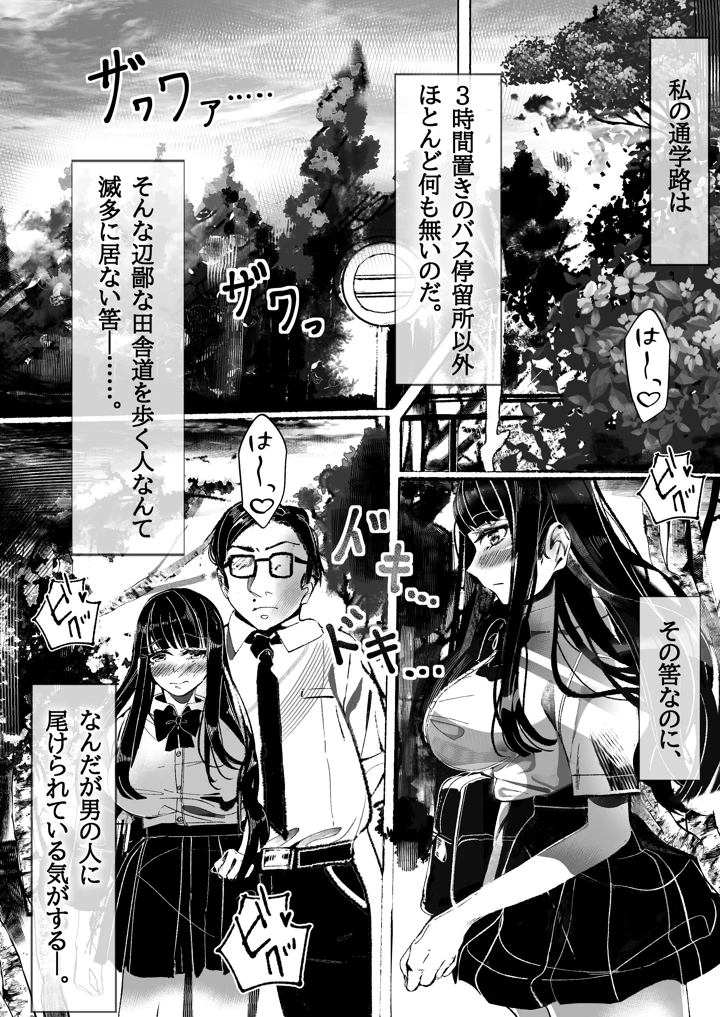 6ページ目