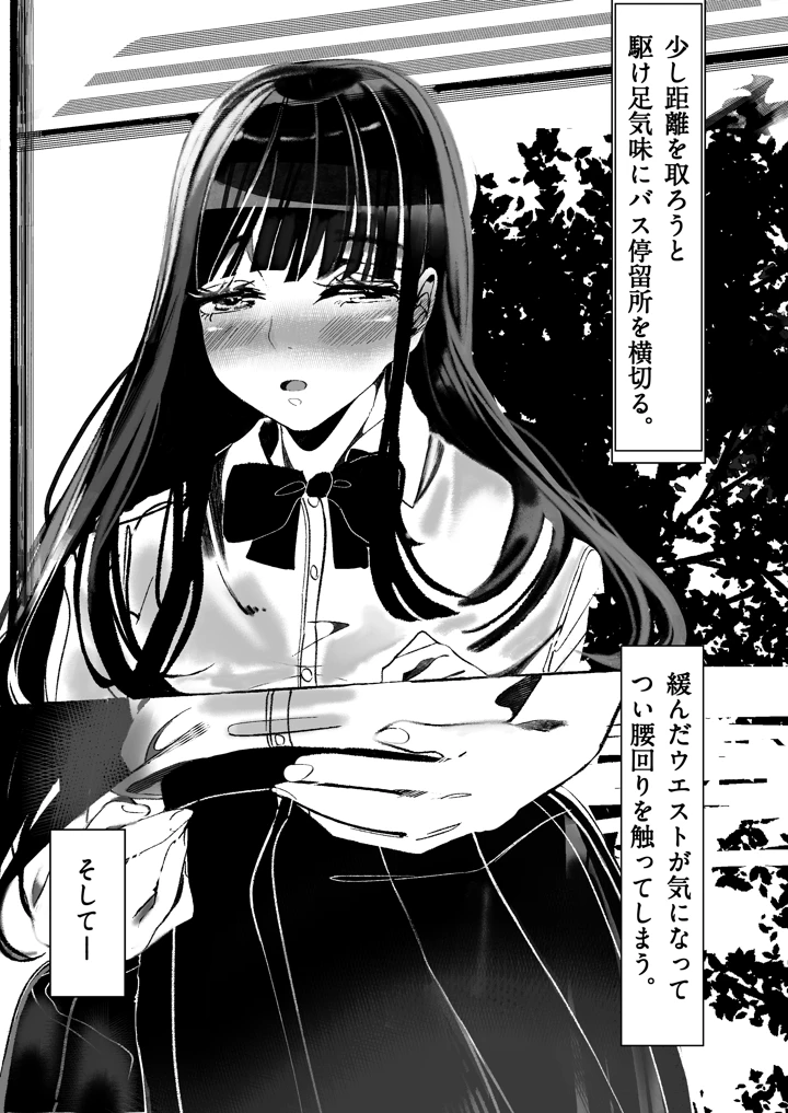 7ページ目