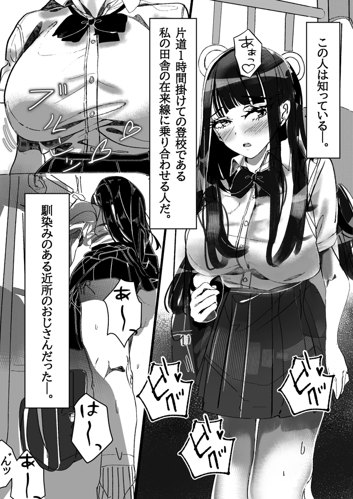 11ページ目
