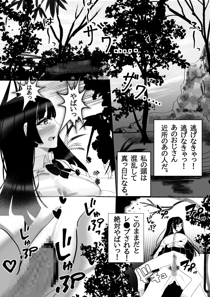 13ページ目