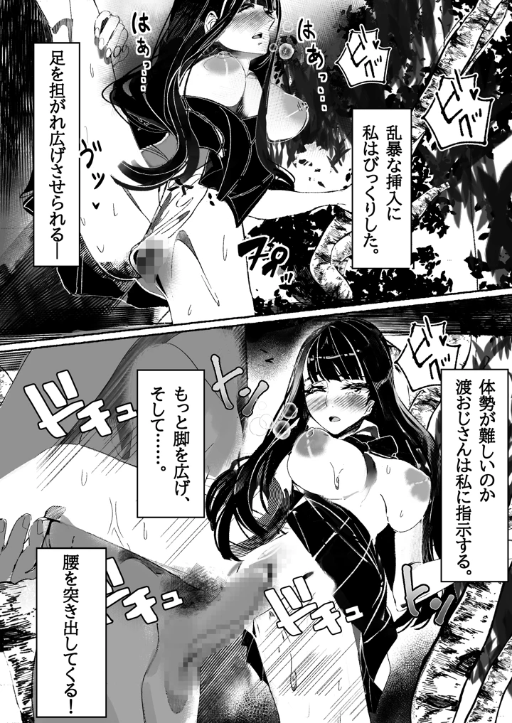 15ページ目
