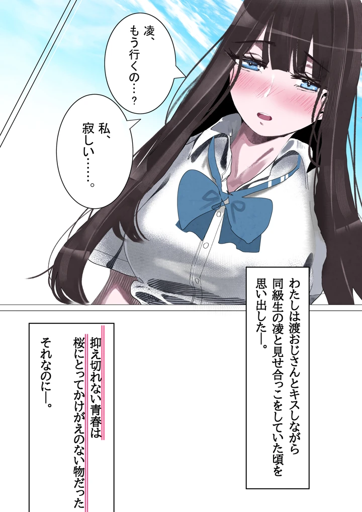 21ページ目