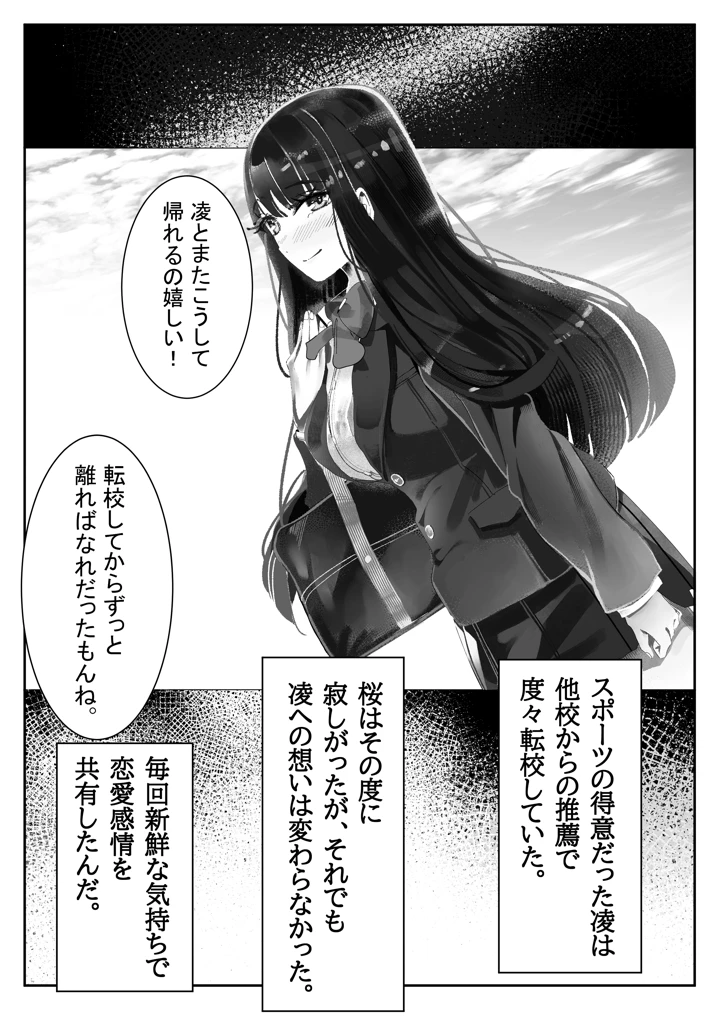22ページ目