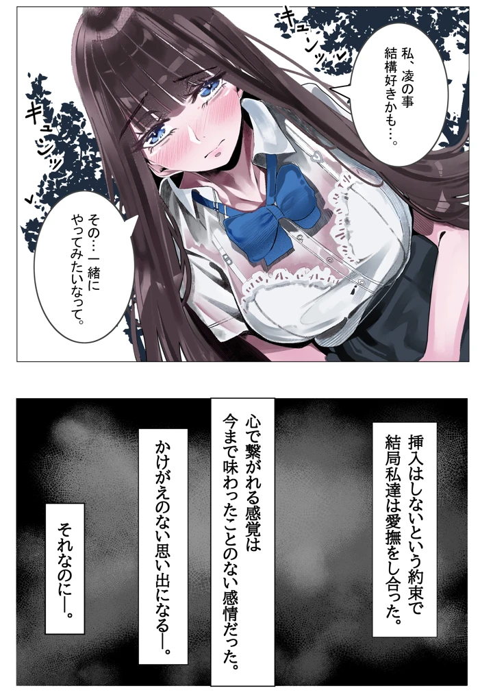 23ページ目