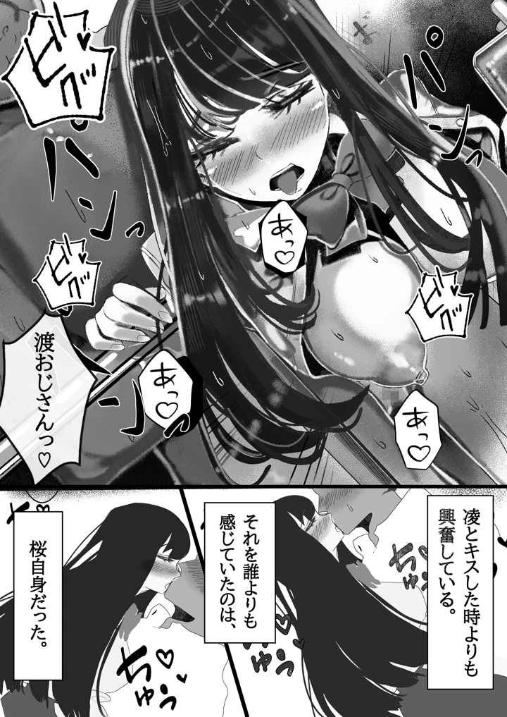 25ページ目