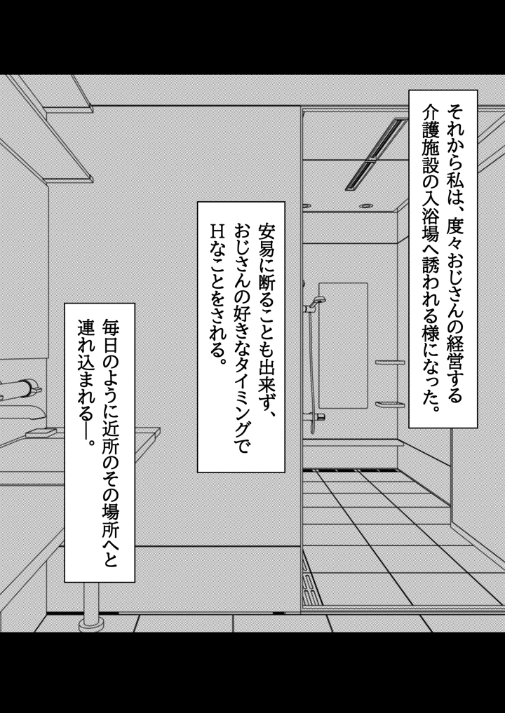 31ページ目