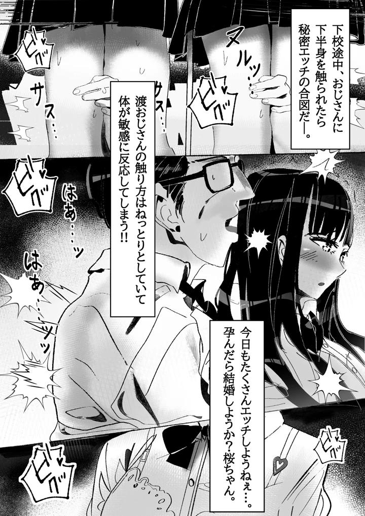 32ページ目