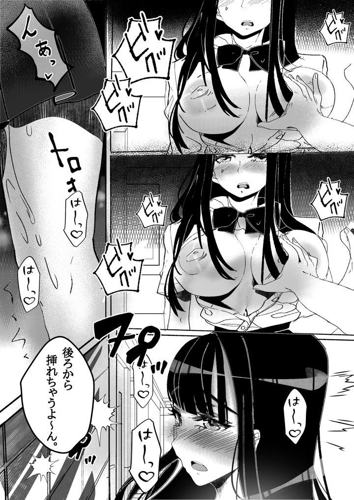 34ページ目