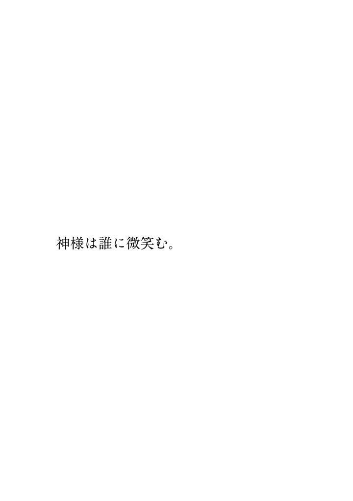 3ページ目