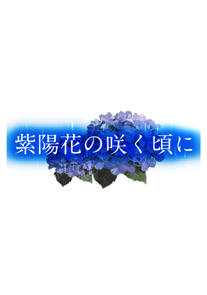 4ページ目