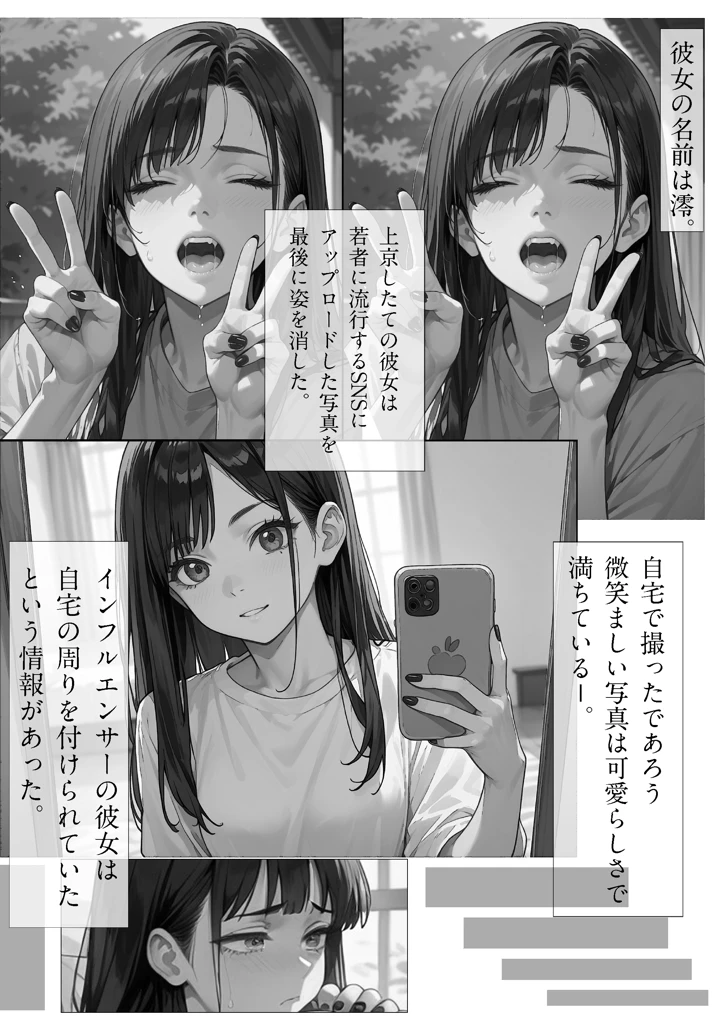 5ページ目