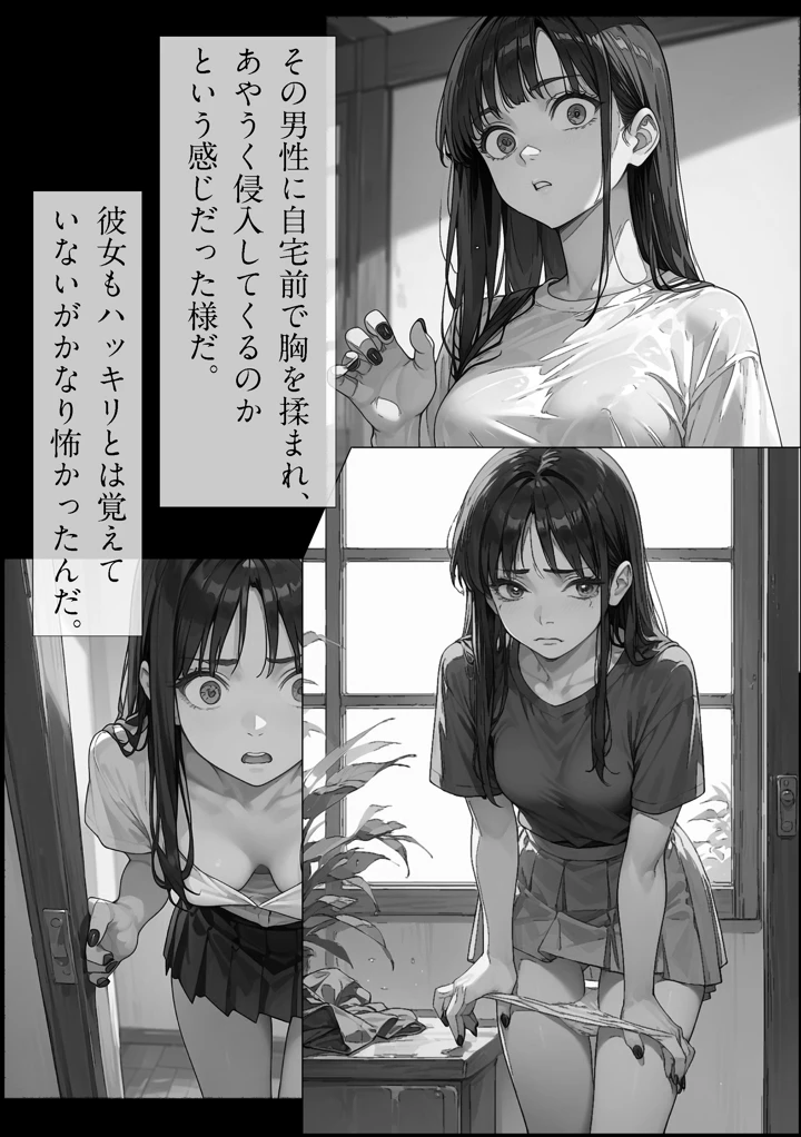 6ページ目