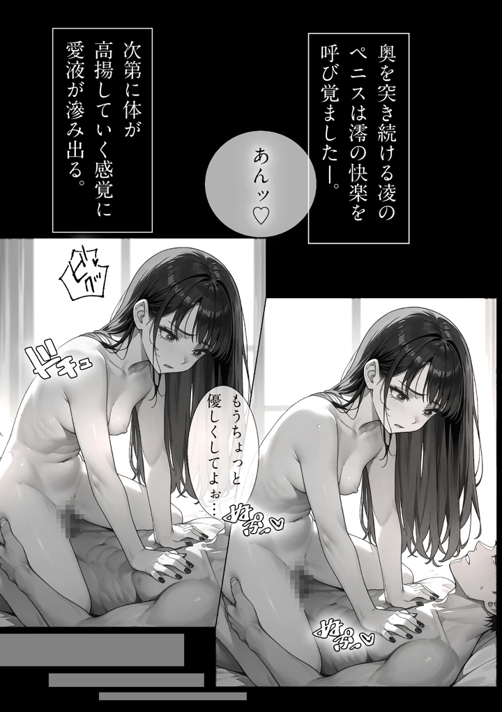 18ページ目