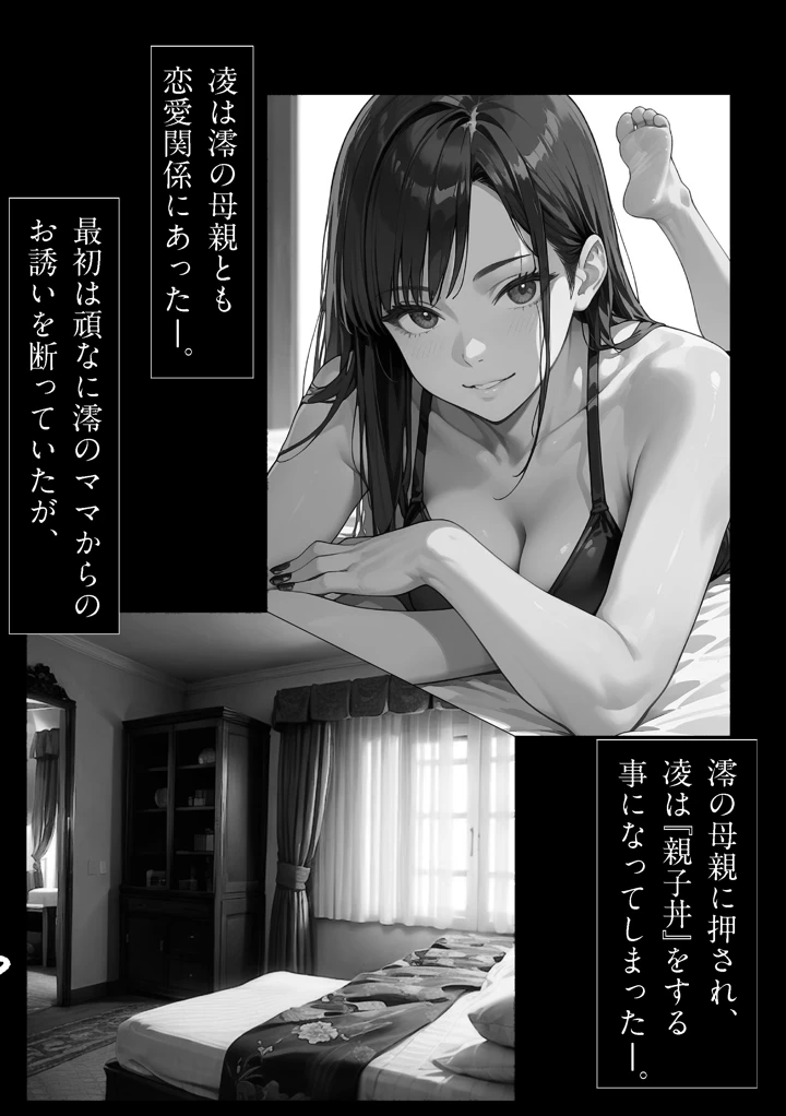 22ページ目