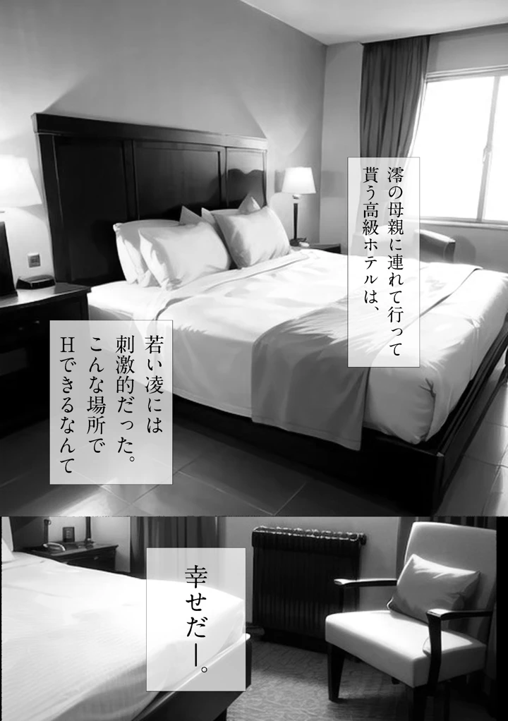 23ページ目