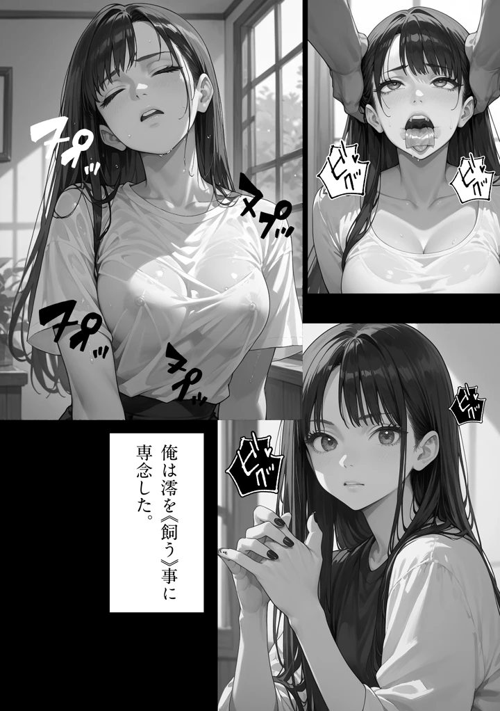 33ページ目
