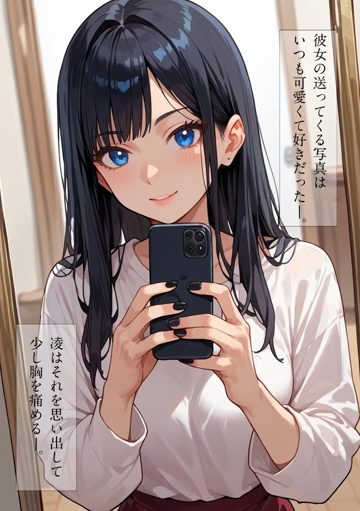 39ページ目