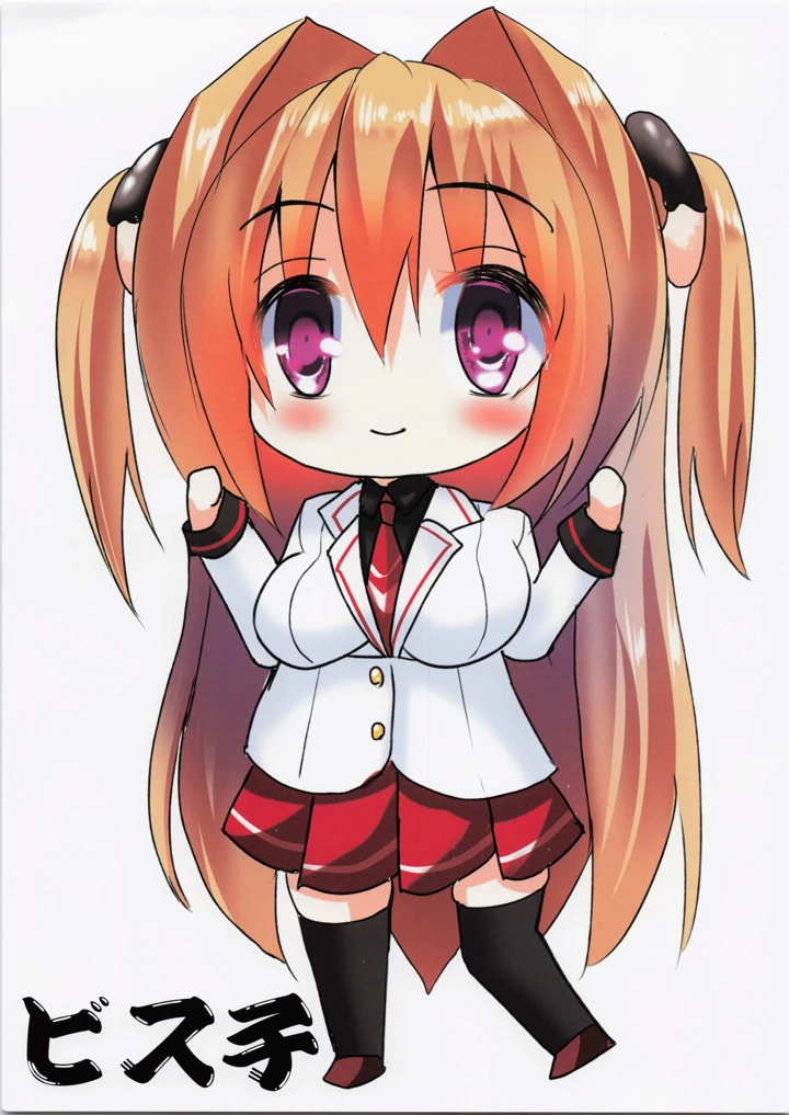 3ページ目