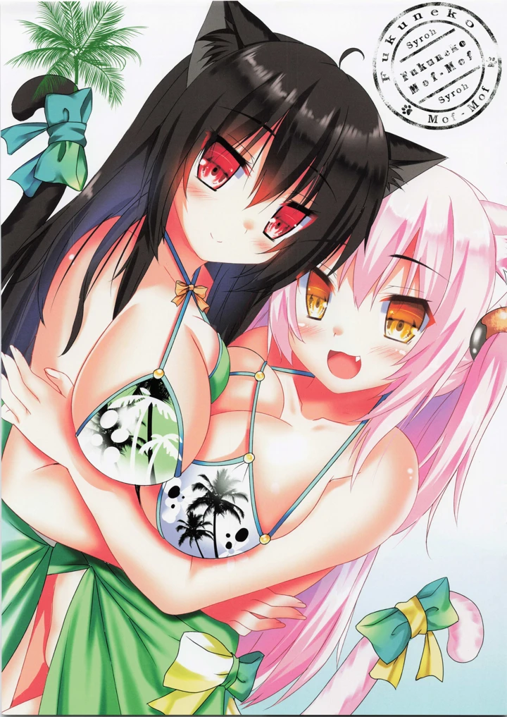 5ページ目