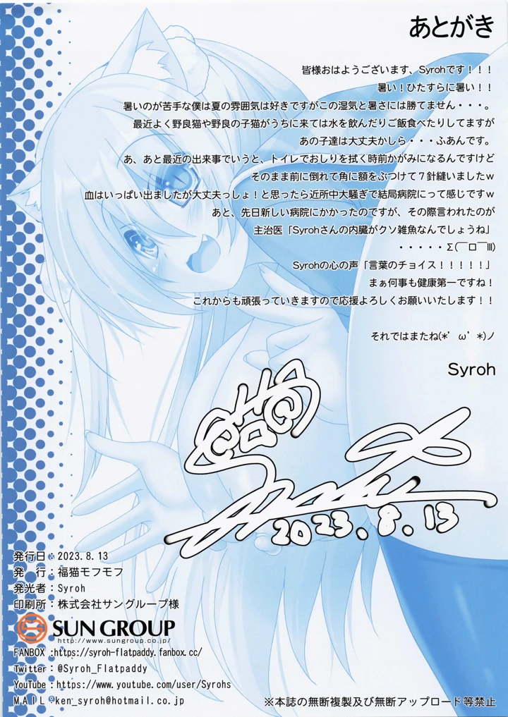 13ページ目