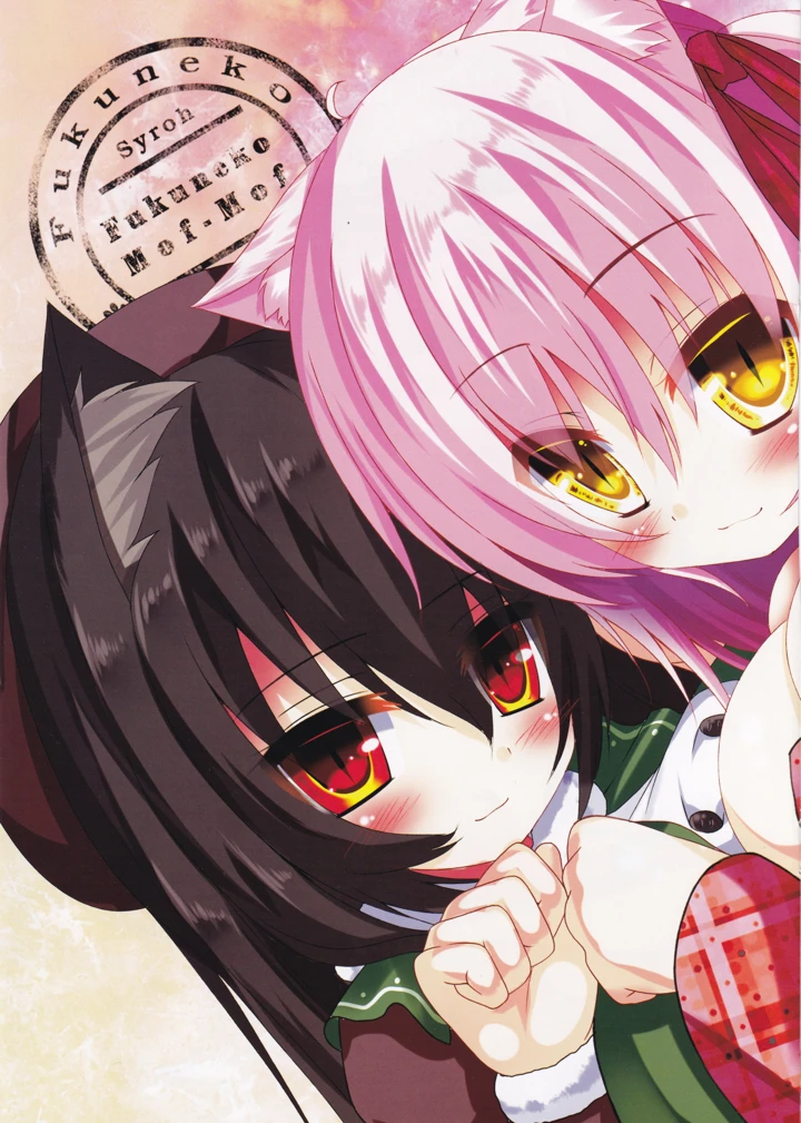 5ページ目