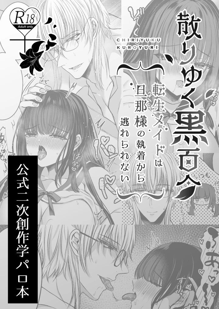 2ページ目