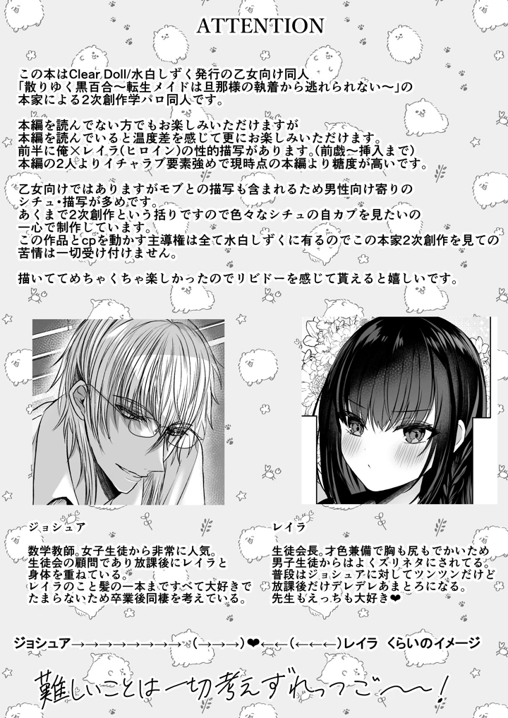 3ページ目