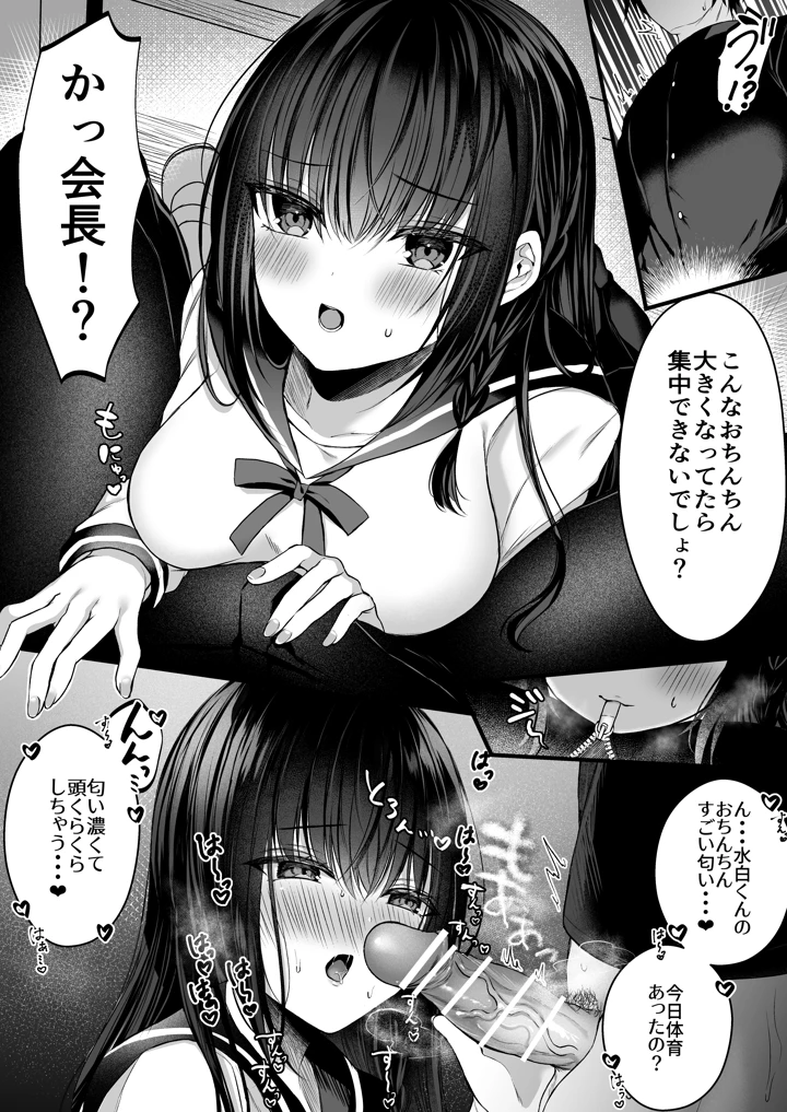 5ページ目